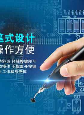 宝F7MJMHMJ工M6S-B21电动吸笔防静电真空自吸动笔贴片IC芯片吸取