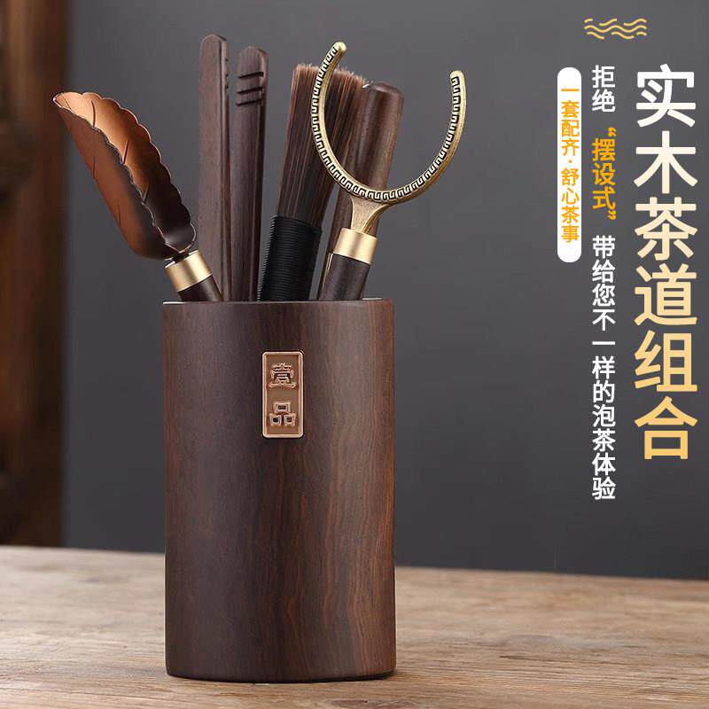 茶道六君子套装家用轻奢高档功夫茶具配件茶针茶勺夹子泡茶工具