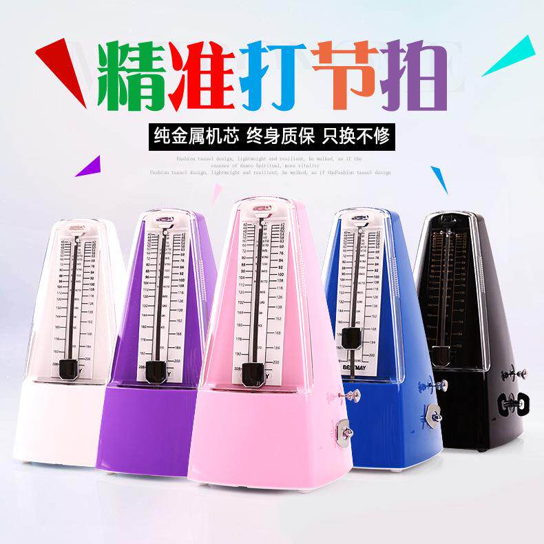贝斯美钢琴节拍器吉他小提琴节拍器二胡古筝机械节拍器打拍节奏器