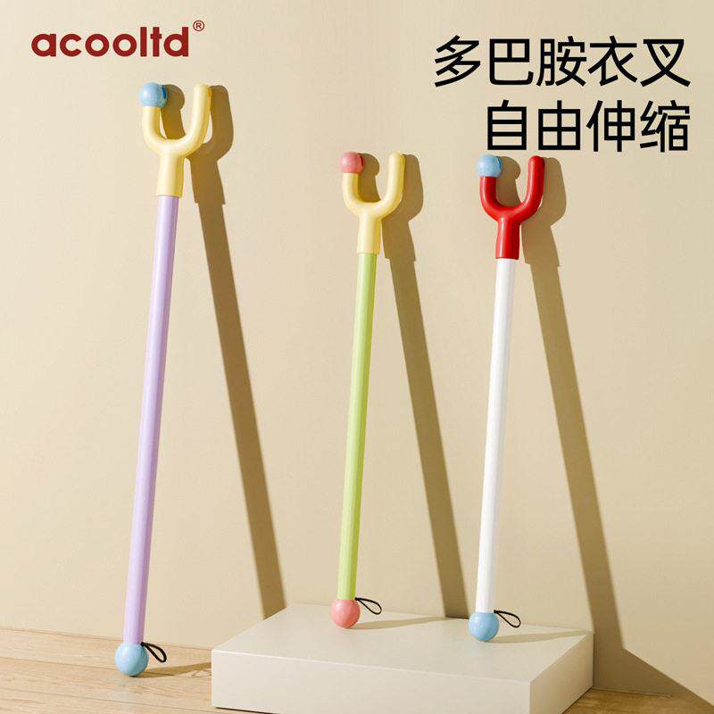 晾衣杆叉丫撑衣架家用可伸缩晒挂取衣服家用一体加长款网红挑衣头