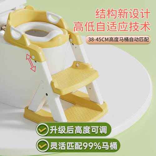 儿童马桶楼梯式坐便器男孩女宝宝阶梯架小孩专用厕所踩脚凳坐垫圈