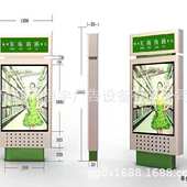 陕西西安指路牌灯箱 户外阅报栏宣传栏制作厂家 不锈钢滚动灯箱