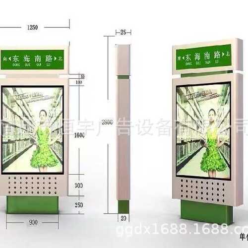 阅报栏厂家 陕西灯箱指路牌制作灯箱宣传栏不锈钢滚动户外 西安