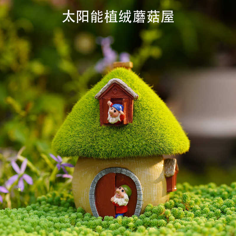 花园摆件太阳能植绒蘑菇屋户外花园庭院阳台园艺装饰工艺品