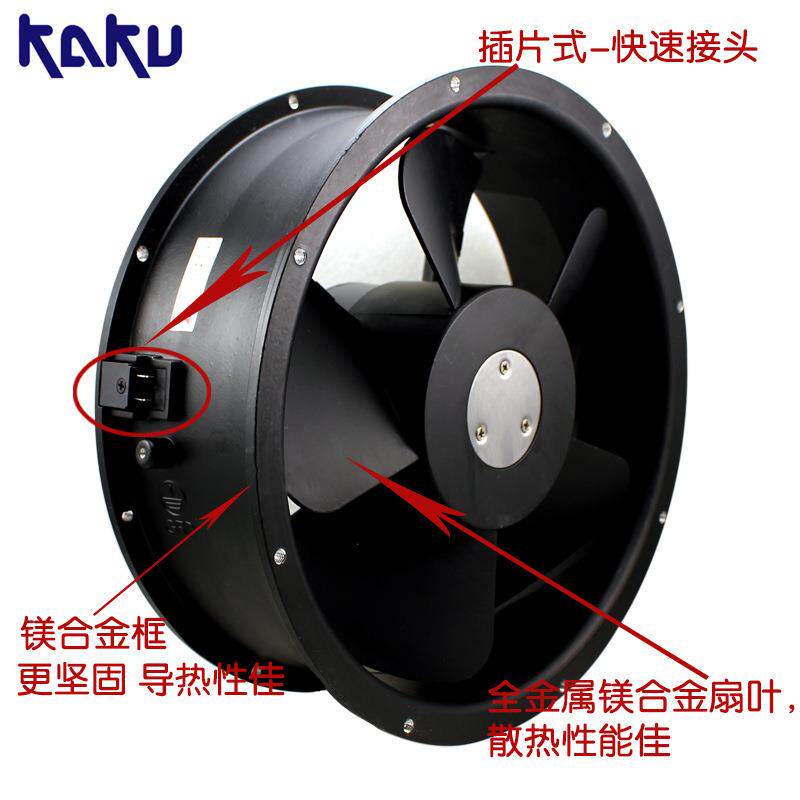 原装KAKU卡固KA2509HA1-2 五叶 110V 0.4金属扇叶防水机柜风机