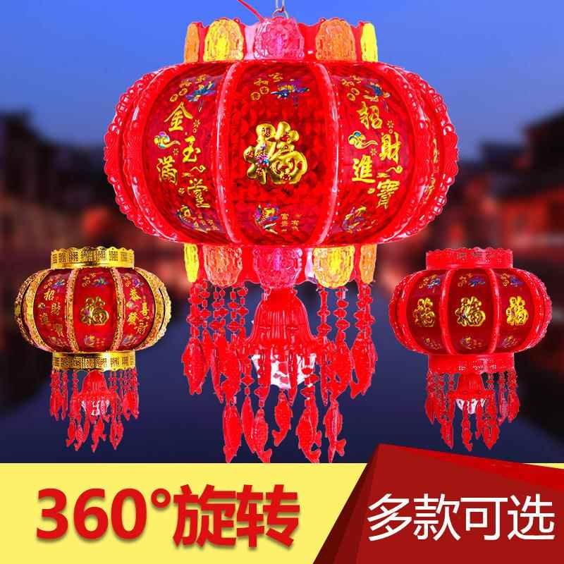 春节走马灯笼电动旋转led吊灯过年自转发光水晶水晶灯宫廷新款