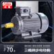 厂家现货1.5kw减速电机交流电机 水泵马达三相异步电动机