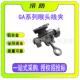 卸分支线夹 带电装 电力施工设备线夹 GA108L引流接火喉头铝线夹