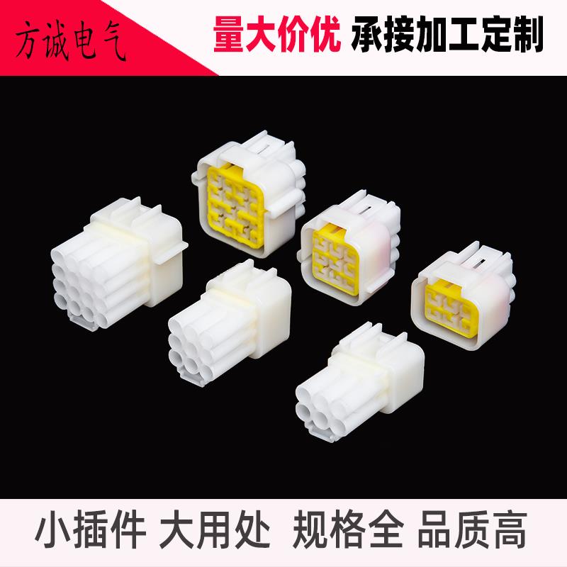 汽车防水连接器2.3系列1P2芯3孔4P6P车用接插件 公母线束对接插头
