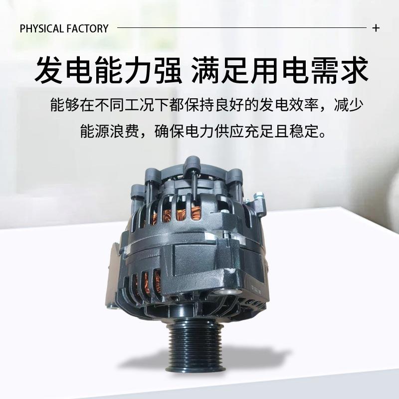 现货汽车发电机147D3001,28V120适用佩特来宇通客车大巴车大功率