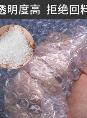 气易碎品包装气泡膜物流UMY包防摔防震加小厚中泡垫大卷泡双打层