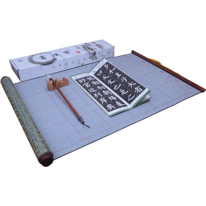 高档锦缎优仿质套宣纸加厚水写布装 中小学生练毛笔字水洗布初学