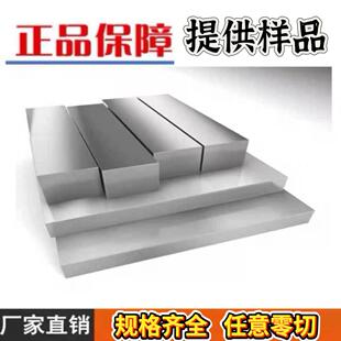 ADC12 AC4C A356 YL112铝板棒铝块A380 Z101 104 ZL102压铸铝合金