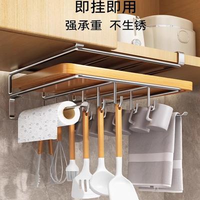 免钉橱柜下悬挂砧板架厨房吊柜置物架不锈钢菜板放置架纸巾收纳架
