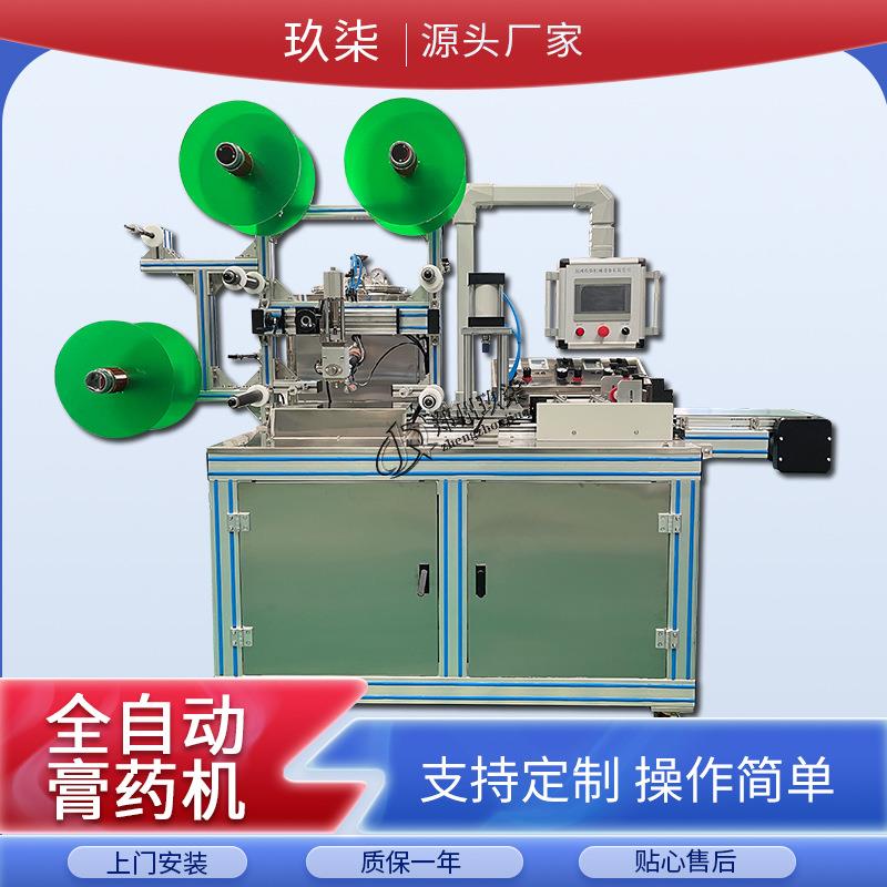 黑膏药设备自动控温冬季易生产厂家供货购物无忧专业指导安装