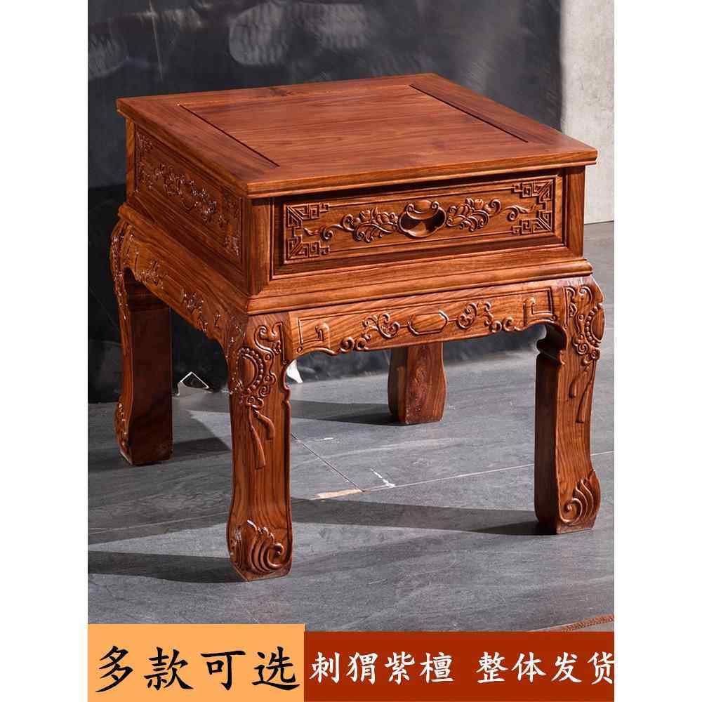 红木高桌红木刺猬红木角沙发客厅边柜小方桌茶方桌平桌边桌