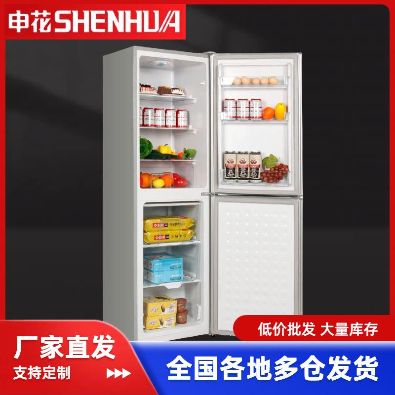 申花162-228升小型家用办公室租房双开门抽屉储存一级节能冰箱