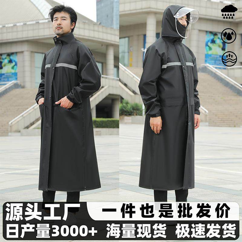长款雨衣连体时尚成人一体式户外风衣骑行加厚加長电动车雨披,婴童用品,雨衣,淘宝优惠券,粉丝福利购,淘宝优惠卷