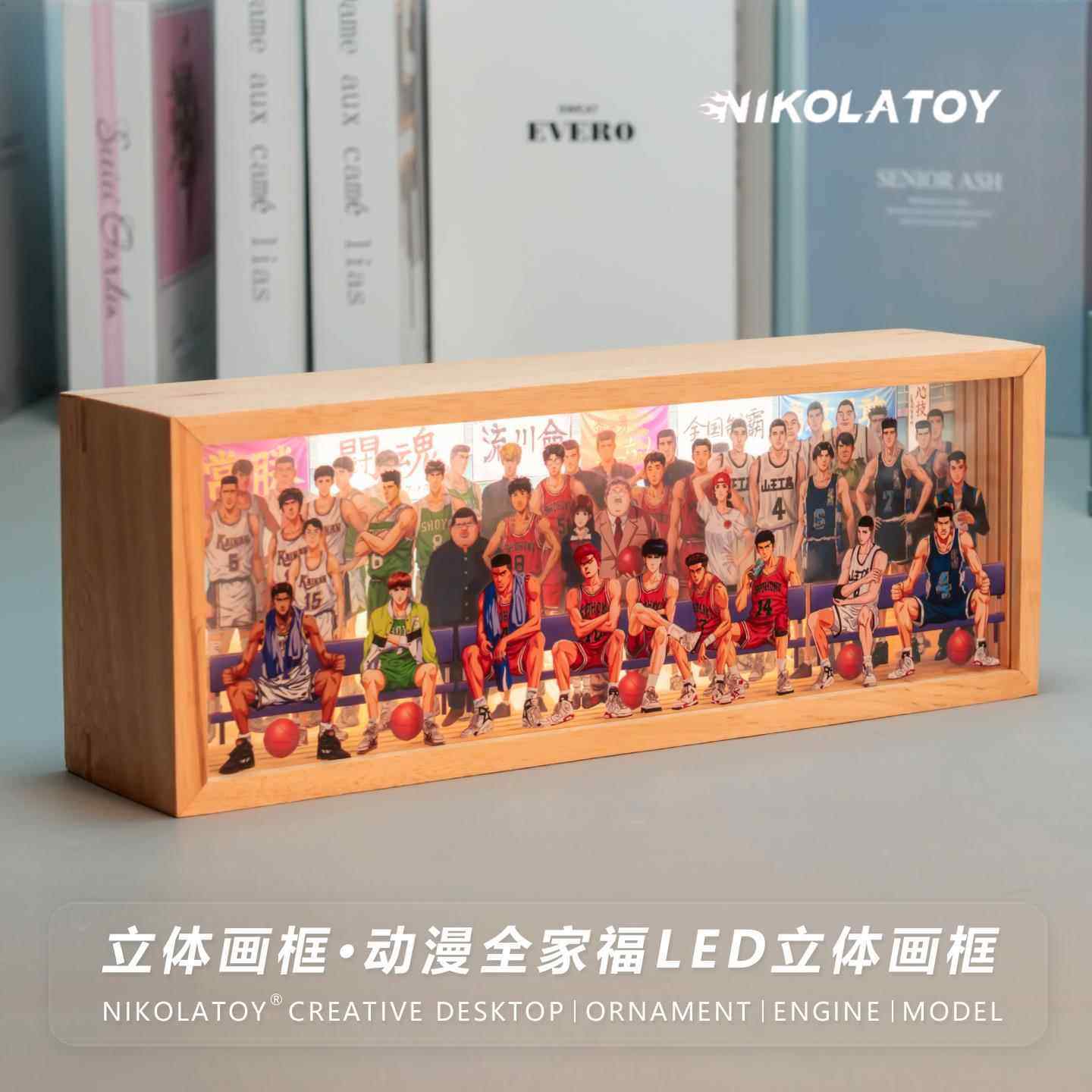 NIKOLATOY灌篮高手龙珠柯南鬼灭周边立体画火影忍者画框摆件