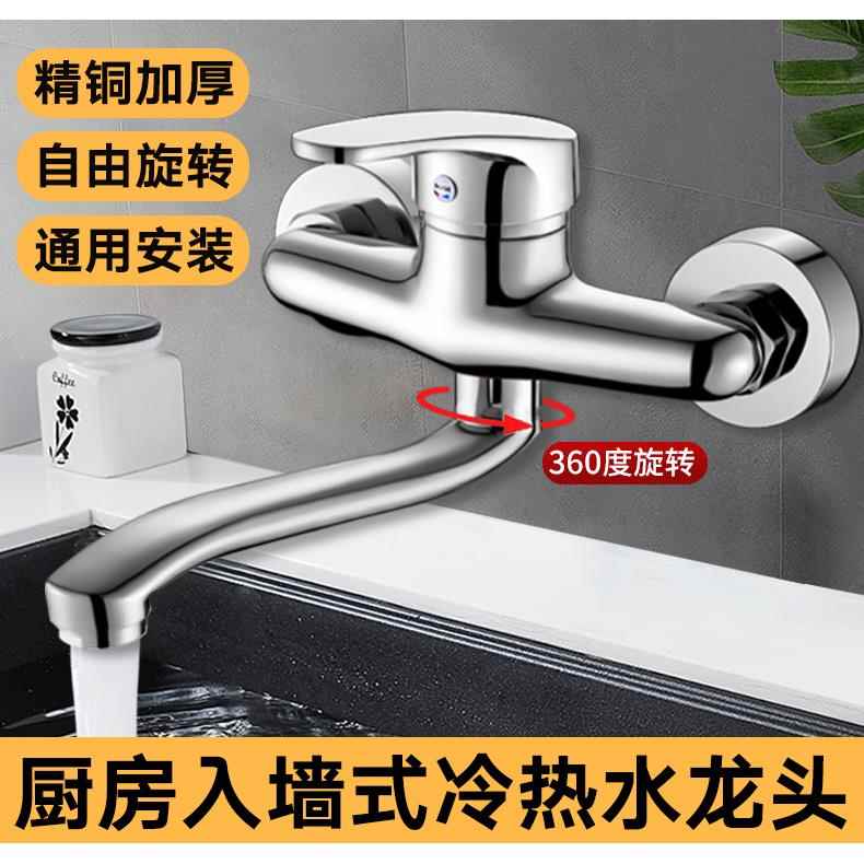 九牧王春驰专用全铜加厚入墙式