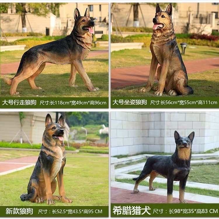 仿真狗摆件大号狼狗斑点金毛杜宾犬模型庭院家居摆设花园装饰雕塑