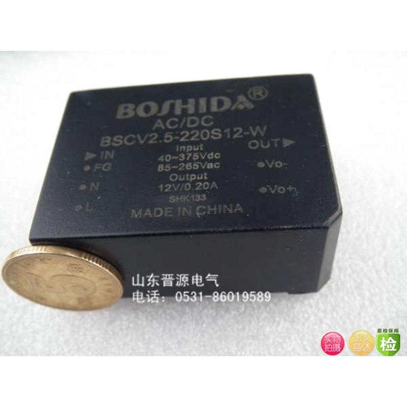 模块电源AC/DC 220V/5V220V/12V220V/24V 5W电源模块
