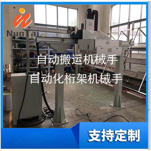 供应机械手 机械手自动化拆搬运机械手垛 厂家桁架机械手
