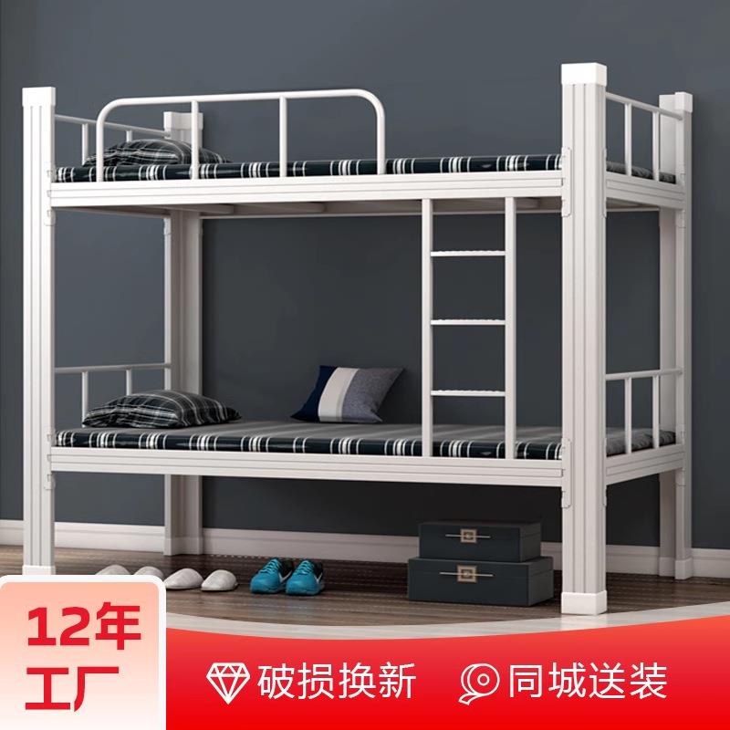 下铺双JIKG1515层床学生铁艺员工宿床舍公寓铁架床钢上制型材双床