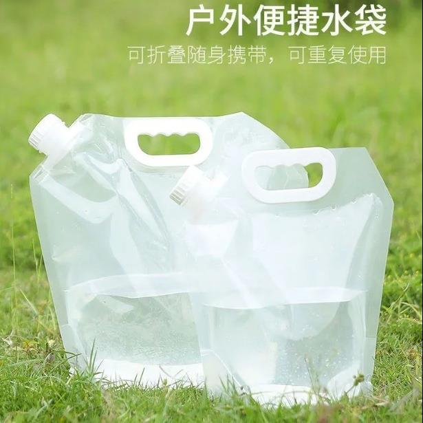5L大容量提水袋自驾旅行便携储水桶车载户外手提登山野营储水袋