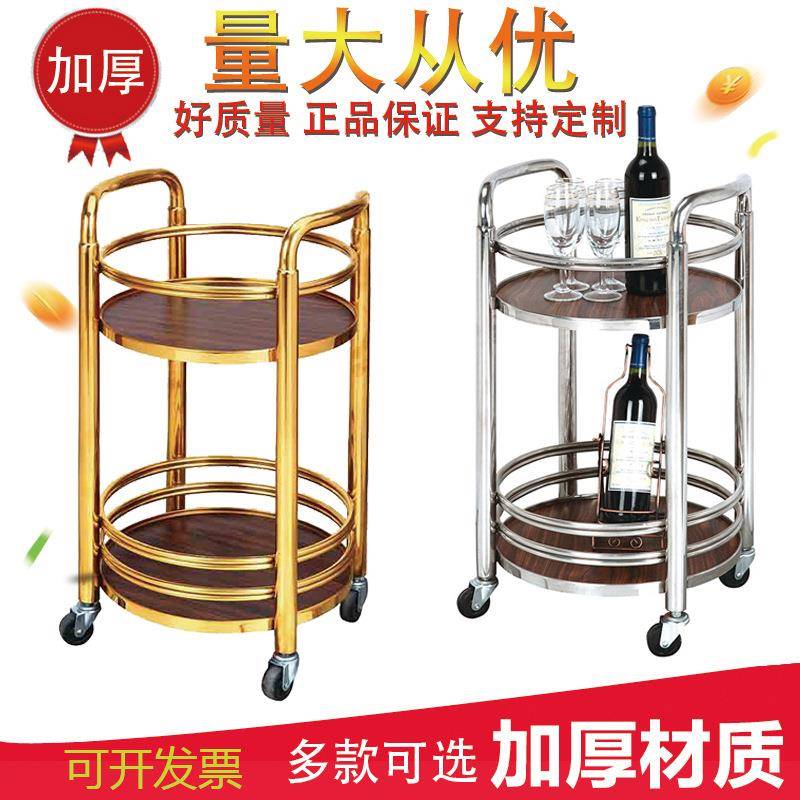 加厚圆形酒水车移动实木餐车茶水车手推车餐边家用酒水车茶水推车