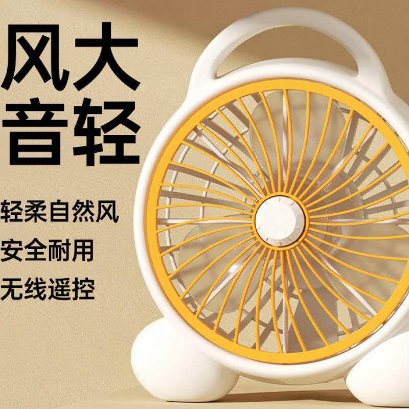 台式转页扇床上鸿运扇台扇电风扇