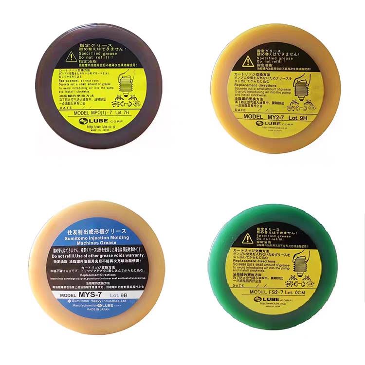 LUBE润滑油脂LHL300-7 X100-7 AL2-7 W100 MYS-7 FS2-7 YS2-7黄油