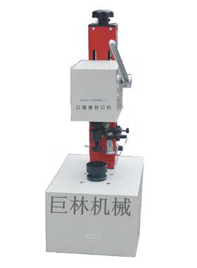 KFG-1035-Ⅰ型口服液封口机口服液旋盖机口服液封盖机锁盖机