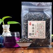 黑枸杞青海诺红黑枸杞500g黑枸杞男肾黑枸杞桑椹干袋