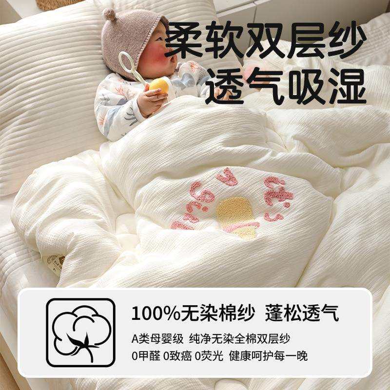 A类全棉双层纱儿童可爱软糯毛巾绣宝宝春秋被幼儿园午睡薄被子