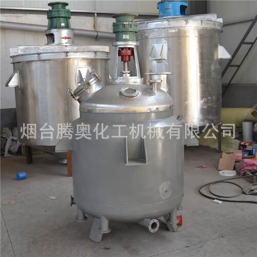 反应釜厂家供应零距离加热盘管反应釜100L高温内盘管反应釜