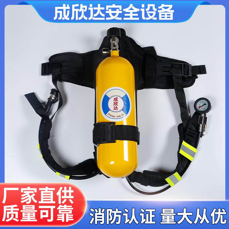 供应正压式空气呼吸器RHZK6/30自给开路式压缩呼吸器G-G-16