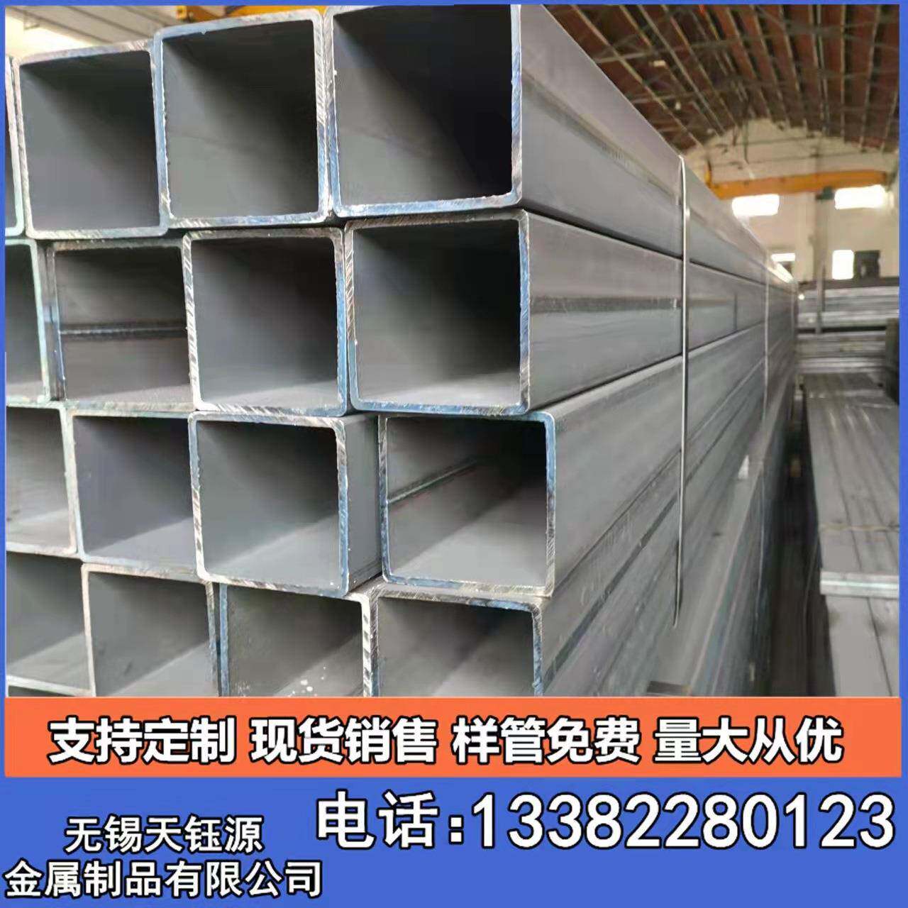 现货矩形钢管方矩焊管正方形钢管可折弯用钢管可定尺