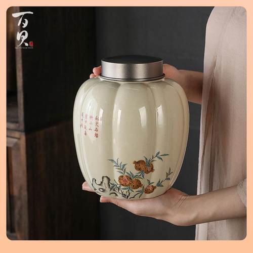 ◔金属盖双层密封罐 草木灰寿桃茶叶罐陶瓷密封罐存茶罐礼盒装