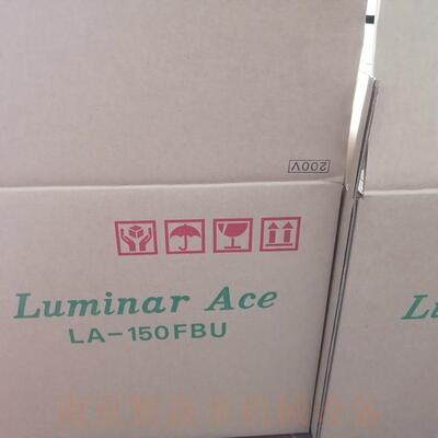 HAYASHI-REPIC特殊图像处理LA-410UV-5多功能湖北