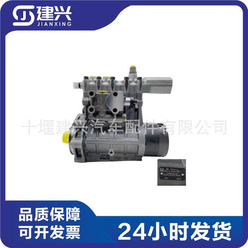 康明斯QSK38发动机F00BC00124F00BC000184306516高压燃油泵