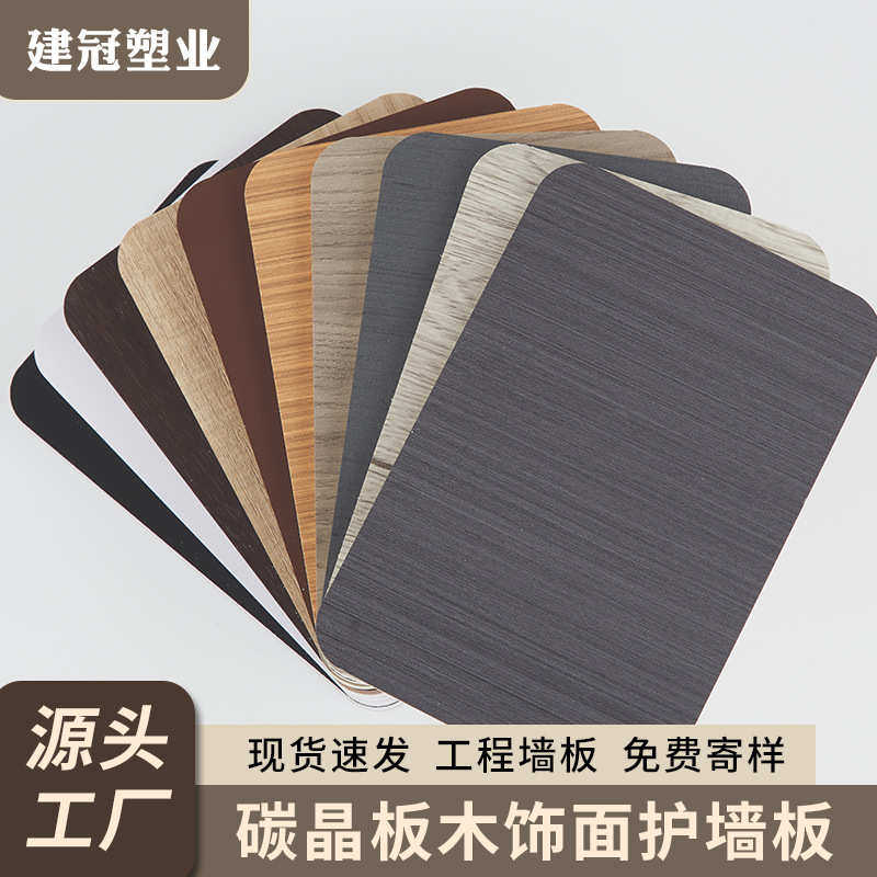 免漆碳晶板墙面装饰pvc覆膜板发泡板雪弗板高密度KTV酒店装修材料,运动/瑜伽/健身/球迷用品,游泳池,淘宝优惠券,粉丝福利购,淘宝优惠卷