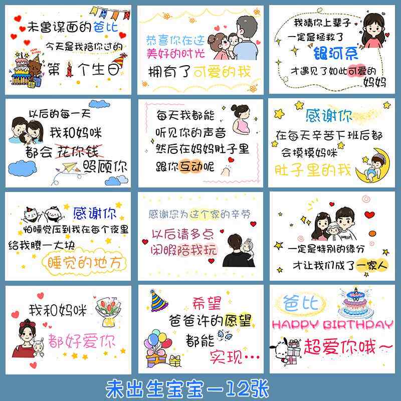 高档生日快乐卡片手绘贺制宝爸宝送定爸奶奶祝福礼物高级感拍照创