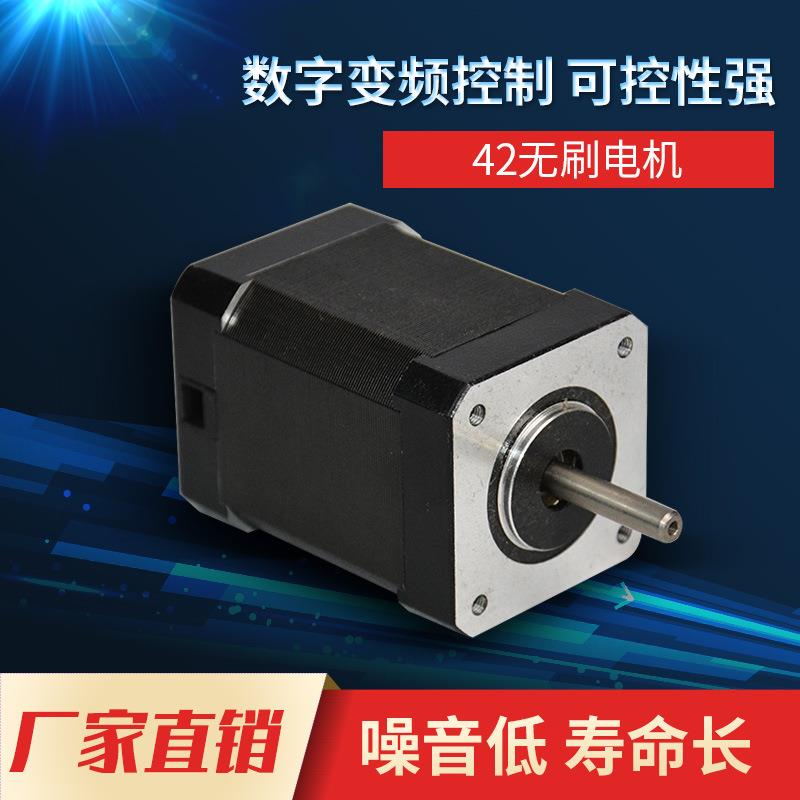 4电无刷机速12V微型直流齿轮减速2642小马达可调正反低速慢速电动
