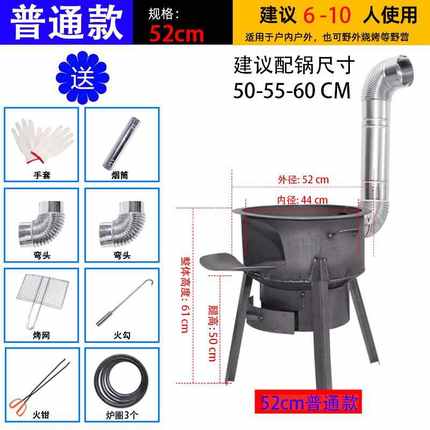 家用土灶铁锅炉子小型。简易烧火木柴农村灶的农家柴火烧便携式灶