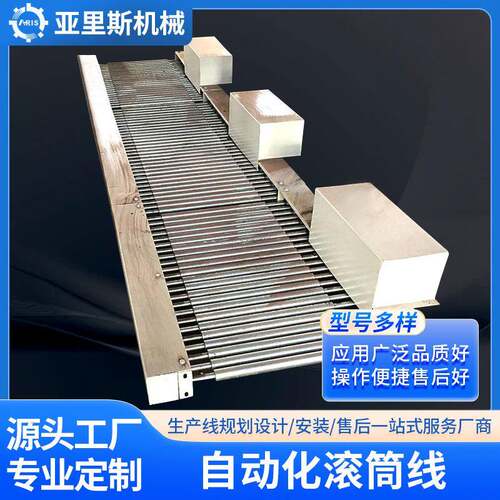 广东生产自动化滚筒线动力镀锌滚筒输送机不锈钢辊筒输送线厂家