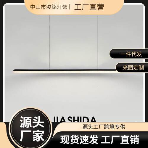 餐厅吊灯意式轻奢现代简约饭厅餐桌灯北欧极简一字长条灯具新款