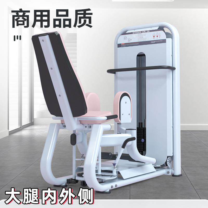 大腿内外侧训练器商用健身房专用器材内收外展一体机练腿练臂器械