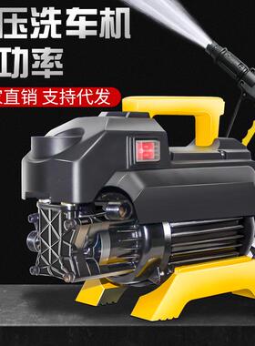 高压清洗机大家220洗车机小型洗车水枪V功率洗车神用器16329洗车