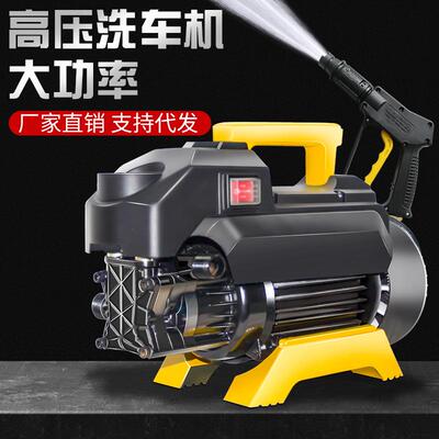 高压清洗机大家220洗车机小型洗车水枪V功率洗车神用器16329洗车